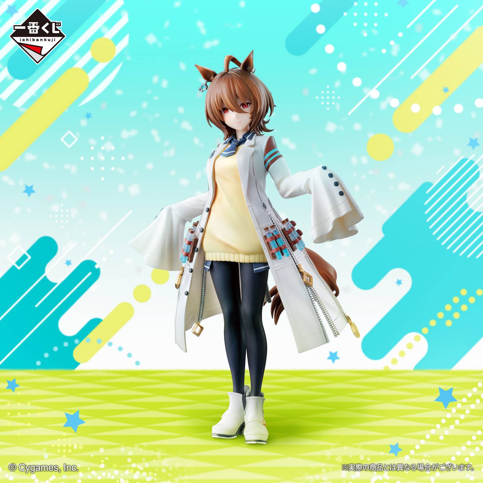 Baixar Uma Musume: Pretty Derby APK Para Android