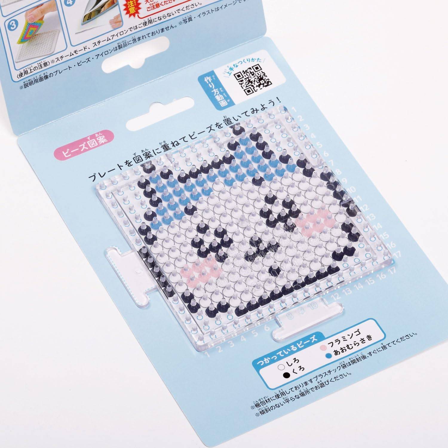 Perler Beads: Character Beads Set - Chiikawa - Hachiware [Kawada] - Nin ...