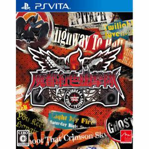 Mato Kurenai Yuugekitai - Daybreak Special Gigs [PSV - Used Good Condition]