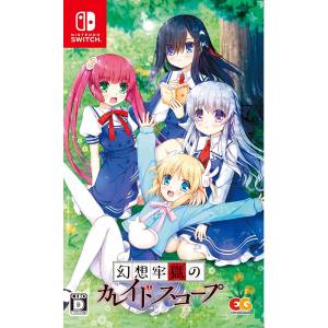 Gensou Rougoku no Kaleidoscope / Kaleidoscope of Phantasm Prison [Switch - Used Good Condition]