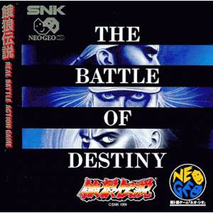 Garou Densetsu / Fatal Fury [NG CD - Occasion BE]