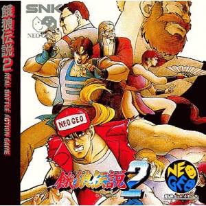 Garou Densetsu 2 / Fatal Fury 2 [NG CD - Occasion BE]
