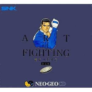 Art of Fighting - Ryuuko no Ken Gaiden (Limited Edition) [NG CD - Used Good Condition]