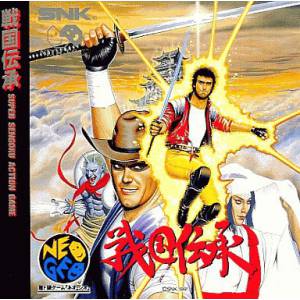 Sengoku Denshou [NG CD - Used Good Condition]