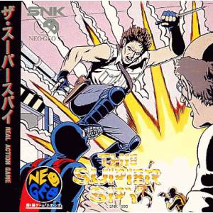 The Super Spy [NG CD - Used Good Condition]