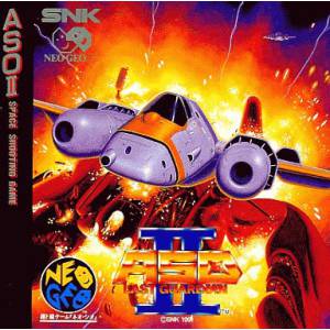 ASO II - Last Guardian / Alpha Mission II [NG CD - Used Good Condition]