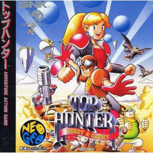 Top Hunter [NG CD - Used Good Condition]