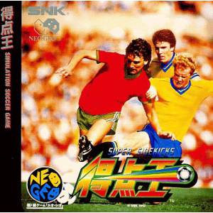 Tokuten Oh / Super Sidekicks [NG CD - Used Good Condition]