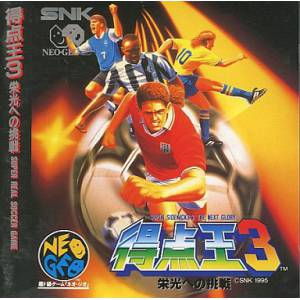 Tokuten Oh 3 / The Next Glory - Super Sidekicks 3 [NG CD - Used Good Condition]