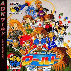 ADK World [NG CD - Occasion BE]