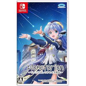 Planetarian: Dream of Little Star & Snow Globe (Multi-Language) [Switch]