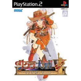 Sakura Taisen V - Saraba Itoshiki Hito Yo [occasion]