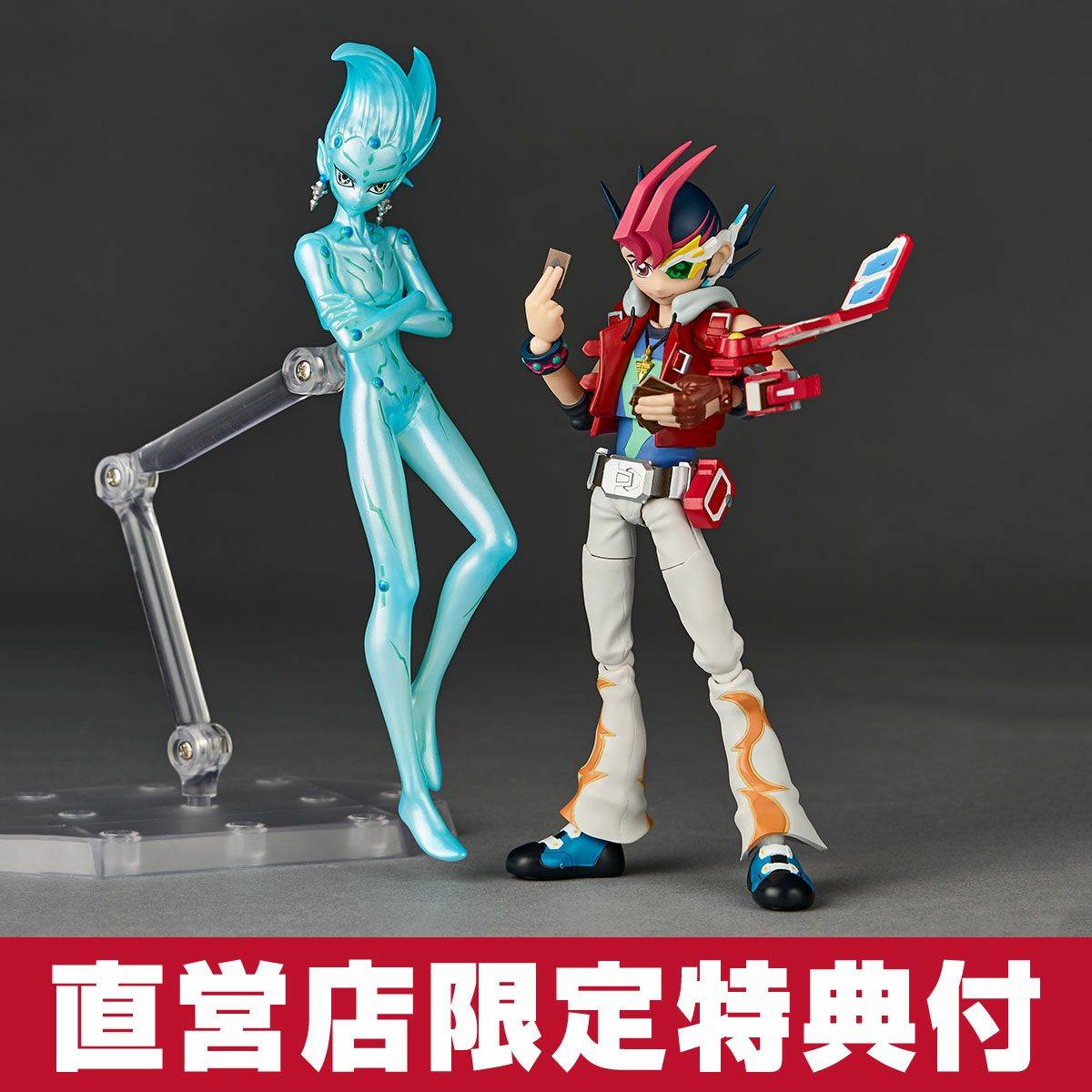 Revoltech: YuGiOh! Zexal  Astral & Tsukumo Yuuma ( Limited + Bonus) [Kaiyodo]