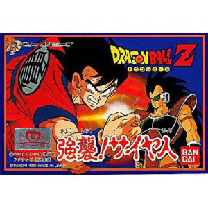 Dragon Ball Z - Kyoushuu! Saiyajin [FC - Occasion BE]