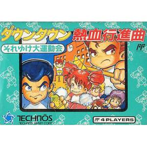 Downtown Nekketsu Koushinkyoku Soreyuke Daiundoukai [FC - Used Good Condition]