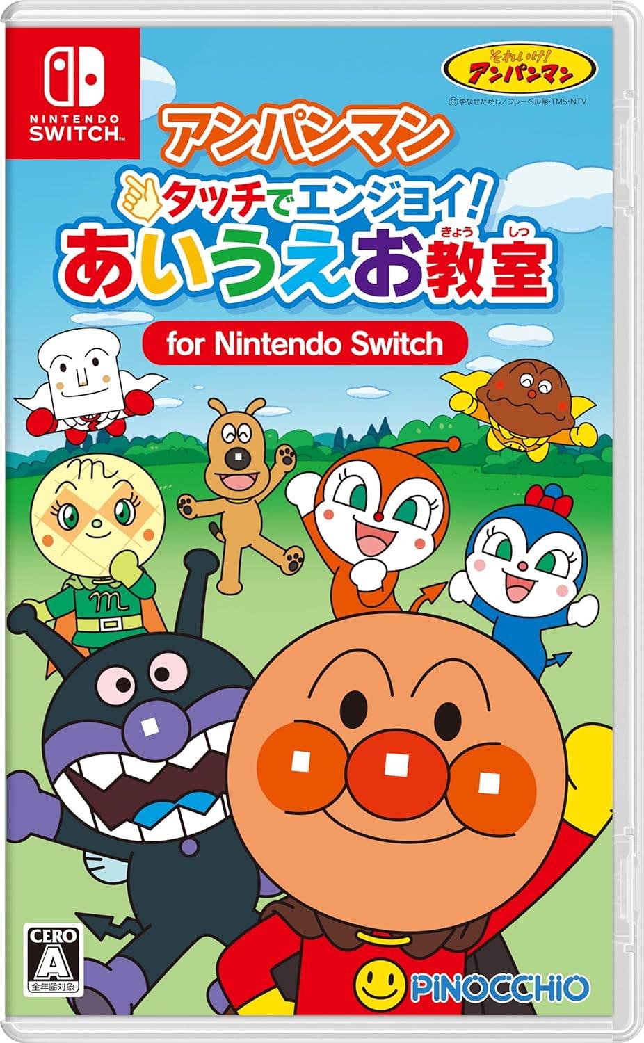 Anpanman Touch de Enjoy! AIUEO Kyoushitsu [Switch] - Nin-Nin-Game.com