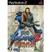 Sengoku Basara 2 Gaiden Heroes/ Devil Kings 2 Heroes [occasion]