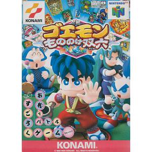 Ganbare Goemon - Mononoke Sugoroku [N64 - used good condition]