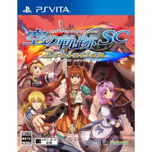 Eiyuu Densetsu - Sora no Kiseki SC Evolution / The Legend of Heroes - Trails in the Sky SC Evolution [PSV - Occasion BE]