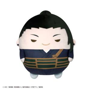 Jujutsu Kaisen 0: Fuwakororin - BIG - Suguru Geto [Max Limited]