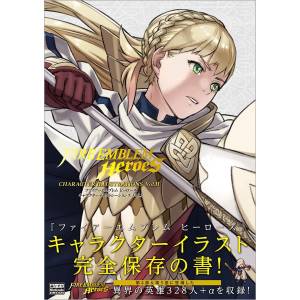 Fire Emblem Heroes Character Illustrations Vol.II [Tokuma]