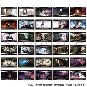 Jujutsu Kaisen: Jujutsu Kaisen 0 The Movie - Film-Style Collection Vol.2 (10 Packs Box) [Movic]