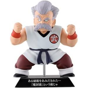Ichiban Kuji (E Prize):  DRAGON BALL EX Temple Above the Clouds - Mutaito [2nd Hand]