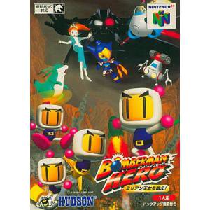 Bomberman Hero - Milian Oujo o Sukue [N64 - used good condition]