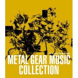 Metal Gear Solid: 20th Anniversary Collection [Audio CD]