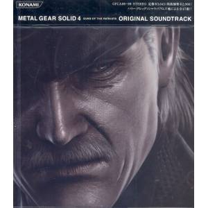 Metal Gear Solid 4: Guns of the Patriots [Audio CD]