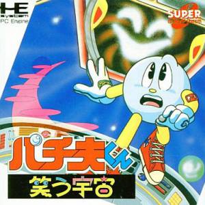 Pachio Kun - Warau Uchuu [PCE - occasion BE]