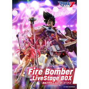 Macross 7: Fire Bomber LiveStage BOX (Limited Edition) [MegaHouse]