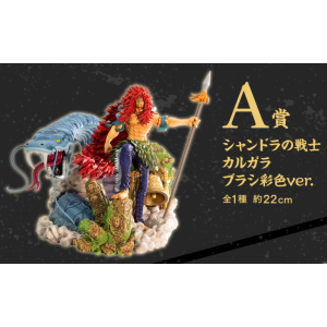 Ichiban Kuji (A Prize): One Piece - Calgara Shandorian Warrior - Calgara (Brush Paint Ver.) [Bandai Premium]