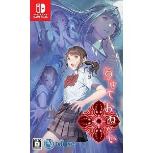 Get Me Out Please (Multi-Language) [Switch - Occasion BE]