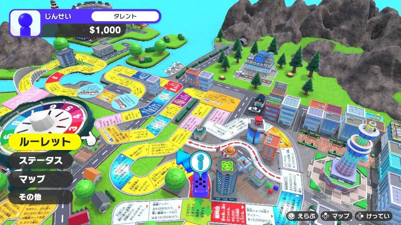 Jinsei Game / The Game of Life [Switch] - Nin-Nin-Game.com