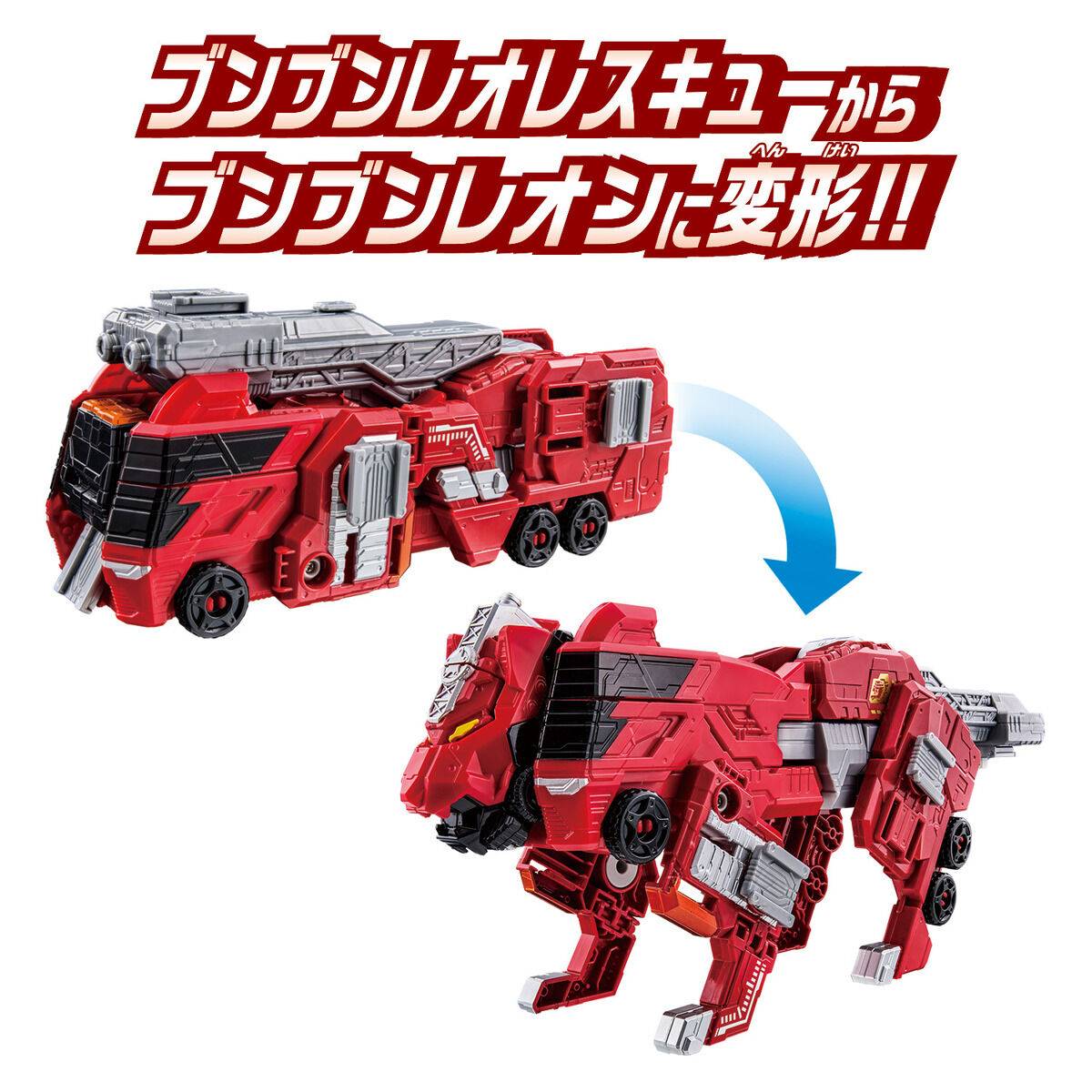 DX: Boomboom Car Series - Boomboomn Leo Rescue [Bandai]