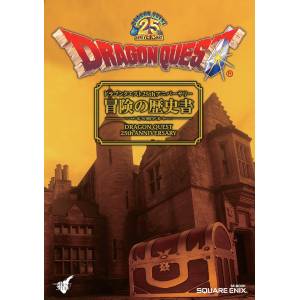 Dragon Quest: 25th Anniversary History Book [Square Enix]