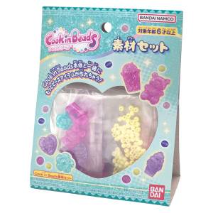 Cook in Beads: Material Set [Bandai]