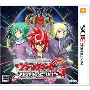Cardfight!! Vanguard G Stride to Victory!! [3DS - Occasion BE]