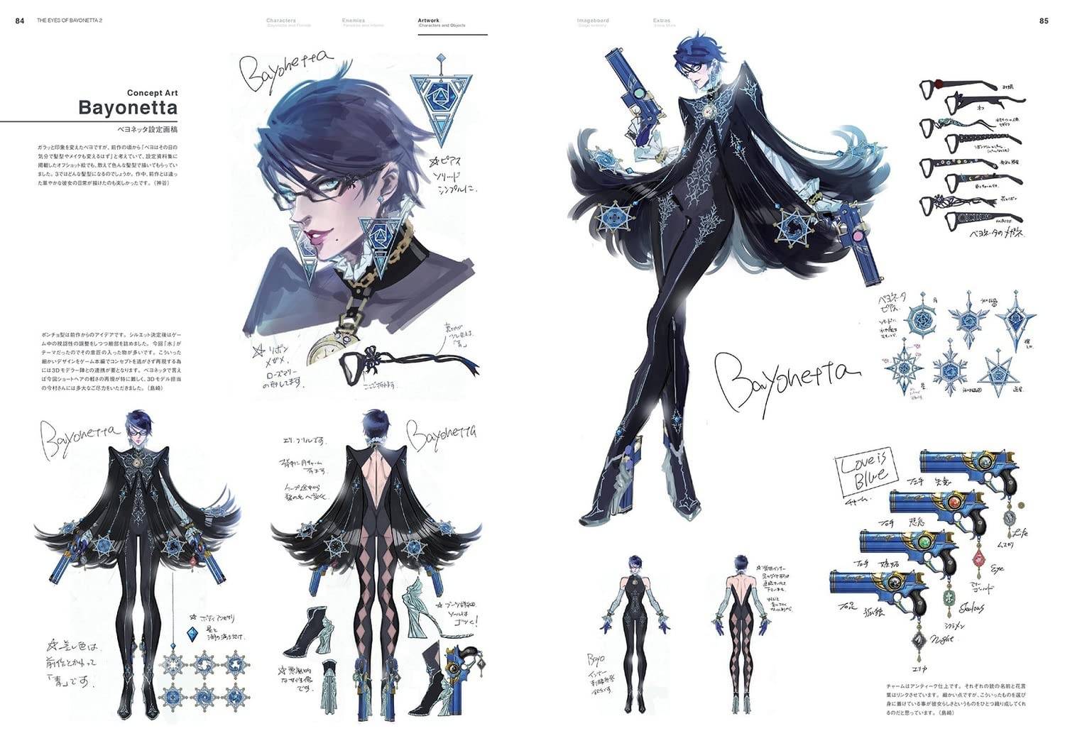 Bayonetta: The Eyes Of Bayonetta The Official Art Book