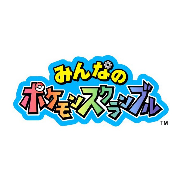 minna no pokemon scramble