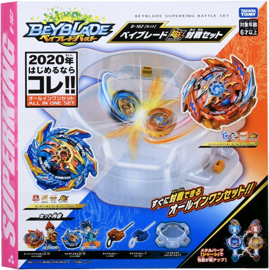 Beyblade Burst: B-162 Beyblade Superking Battle Set [Takara Tomy]