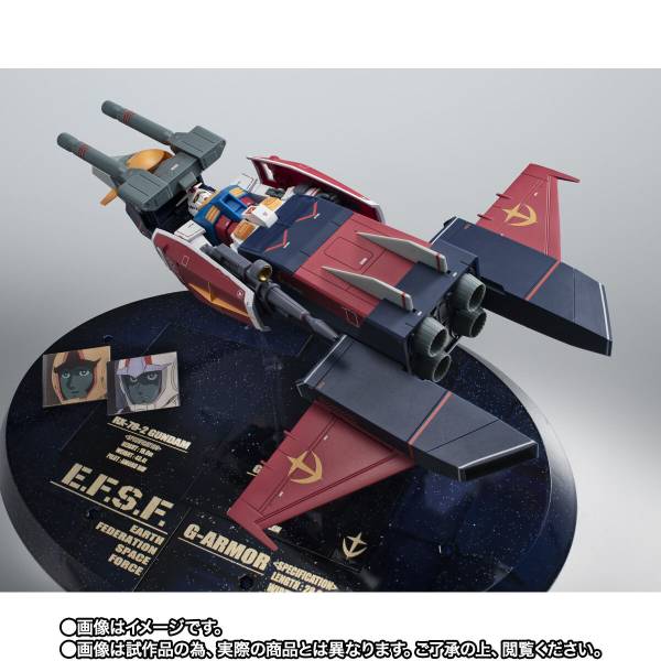 紅丸FastーSTUDIOエース ROBOT SPIRITS <SIDE MS> FF-X7-Bst Core booster 2 set ver