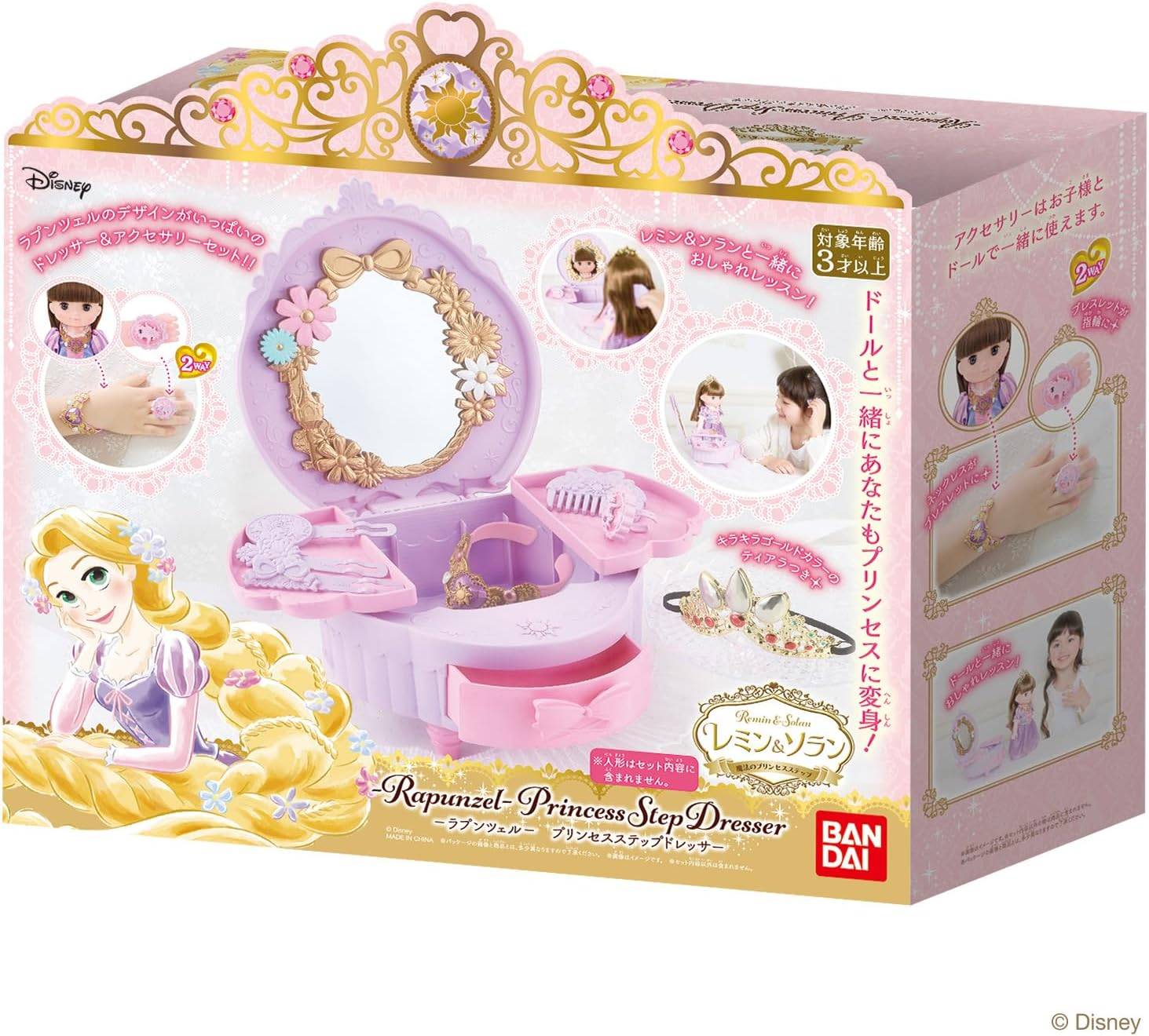 Remin & Solan: Magic Princess Step - Tangled - Rapunzel's Dresser [Bandai]