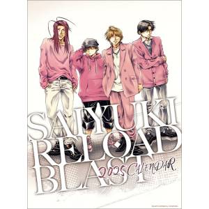 Saiyuki Reload Blast: 2025 Calendar [Movic]