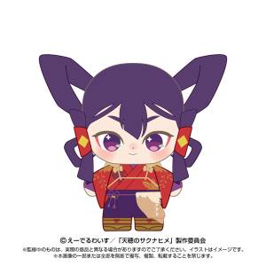 Purinuitacchi: Dream Sakuna: Of Rice and Ruin Sakuna (Hunting Outfit) [Bandai Namco Nui]