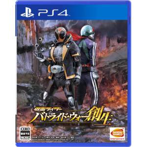 Kamen Rider Battride War Sousei - Standard Edition [PS4]