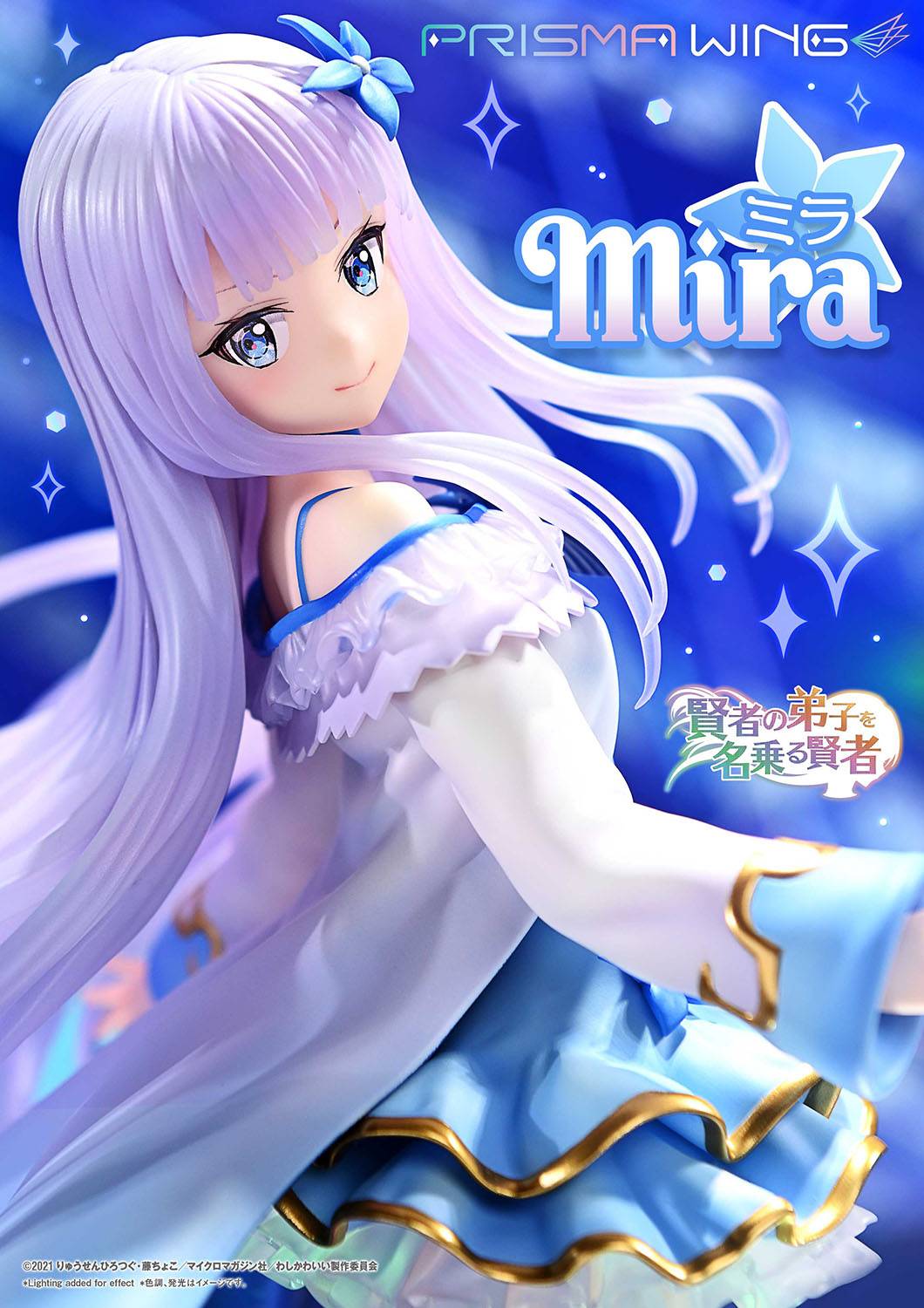 Prisma Wing (PWKNDS-01P): She Professed Herself Pupil of the Wise Man - Mira 1/7 [Prime 1 ...