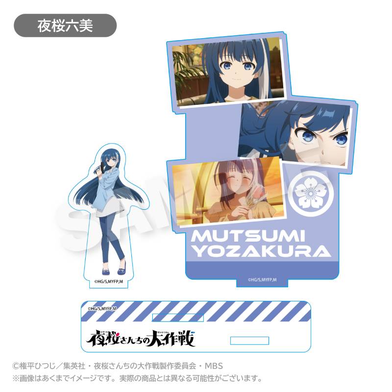 Mission: Yozakura Family - Memories Acrylic Mascot - Mutsumi