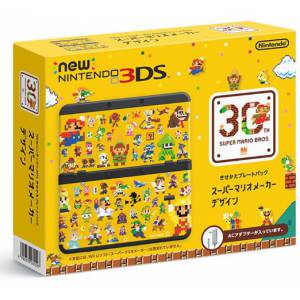 New Nintendo 3DS - Black - Super Mario Maker Cover Plate Pack [Occasion BE]